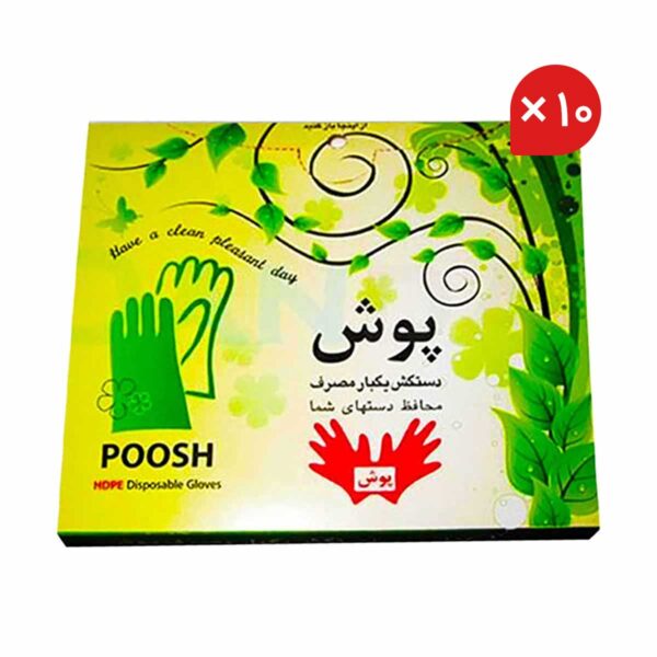 دستکش نایلونی 1000 عددی